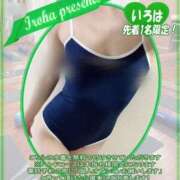 ヒメ日記 2025/07/08 16:24 投稿 いろは スポコスkunkakunka