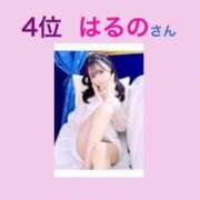 ヒメ日記 2025/03/02 12:29 投稿 はるの マリン池袋北口駅前店