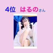 ヒメ日記 2025/04/01 23:37 投稿 はるの マリン池袋北口駅前店