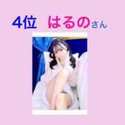 ヒメ日記 2025/04/01 23:57 投稿 はるの マリン池袋北口駅前店
