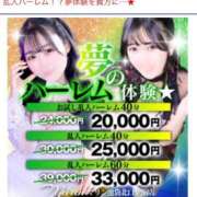 ヒメ日記 2025/05/03 17:07 投稿 はるの マリン池袋北口駅前店