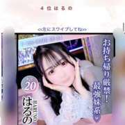 ヒメ日記 2025/06/01 09:37 投稿 はるの マリン池袋北口駅前店