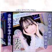 ヒメ日記 2025/07/01 20:57 投稿 はるの マリン池袋北口駅前店