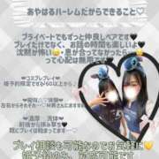 ヒメ日記 2025/09/08 17:20 投稿 はるの マリン池袋北口駅前店