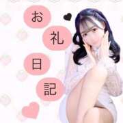 ヒメ日記 2025/10/14 23:07 投稿 はるの マリン池袋北口駅前店