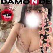 ヒメ日記 2025/12/11 12:17 投稿 はるの マリン池袋北口駅前店