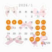 ヒメ日記 2025/12/23 17:17 投稿 はるの マリン池袋北口駅前店