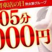 ヒメ日記 2024/11/26 15:58 投稿 ろぜ 熟女家 堺東店