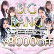 ヒメ日記 2025/04/04 07:33 投稿 ゆう ルーフ福井