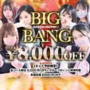 ヒメ日記 2025/10/11 19:54 投稿 ゆう ルーフ福井