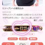 ヒメ日記 2025/10/29 07:03 投稿 ゆう ルーフ福井