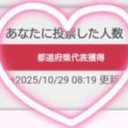 ヒメ日記 2025/10/29 09:33 投稿 ゆう ルーフ福井