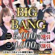 ヒメ日記 2025/11/01 19:03 投稿 ゆう ルーフ福井