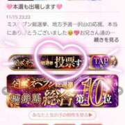 ヒメ日記 2025/11/19 07:18 投稿 ゆう ルーフ福井