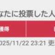 ヒメ日記 2025/11/23 00:18 投稿 ゆう ルーフ福井