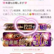 ヒメ日記 2025/11/24 08:03 投稿 ゆう ルーフ福井