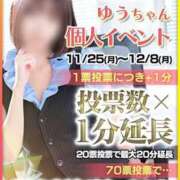 ヒメ日記 2025/11/25 07:39 投稿 ゆう ルーフ福井