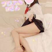 ヒメ日記 2026/01/14 21:03 投稿 ゆう ルーフ福井