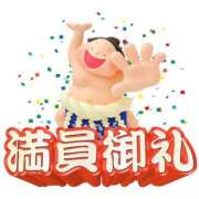 ヒメ日記 2025/01/26 23:08 投稿 りと 熟女の風俗最終章　越谷店