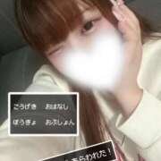 ヒメ日記 2025/08/01 20:41 投稿 (コスパ)星宮あいす 風俗イキタイいわき店