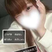 ヒメ日記 2025/11/16 01:41 投稿 (コスパ)星宮あいす 風俗イキタイいわき店