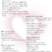 ヒメ日記 2026/03/01 07:40 投稿 鳳凰　ルキア クラブ　ブレンダ梅田北店