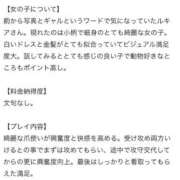 ヒメ日記 2026/03/01 09:11 投稿 鳳凰　ルキア クラブ　ブレンダ梅田北店