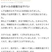ヒメ日記 2026/03/12 19:13 投稿 鳳凰　ルキア クラブ　ブレンダ梅田北店
