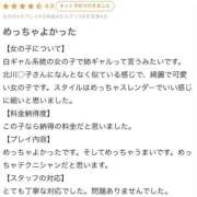 ヒメ日記 2026/04/09 12:14 投稿 鳳凰　ルキア クラブ　ブレンダ梅田北店