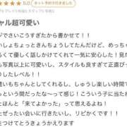 鳳凰　ルキア 【お礼写メ日記】 クラブ　ブレンダ梅田北店