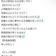 鳳凰　ルキア 【お礼写メ日記】 クラブ　ブレンダ梅田北店