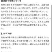 鳳凰　ルキア 【お礼写メ日記】 クラブ　ブレンダ梅田北店