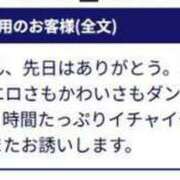 ヒメ日記 2025/06/16 14:26 投稿 ゆかり 待ちナビ