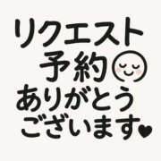 ヒメ日記 2026/10/14 22:40 投稿 ゆかり 待ちナビ
