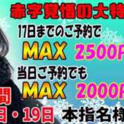 ヒメ日記 2025/12/15 20:19 投稿 仰天ソヨン 奴隷志願！変態調教飼育クラブ本店