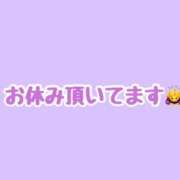 ヒメ日記 2024/11/16 14:48 投稿 れいな 熊本グラマーグラマー