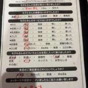 ヒメ日記 2025/04/23 01:20 投稿 すみれ イエスグループ熊本 TSUBAKI(ツバキ)