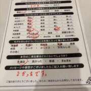 ヒメ日記 2025/04/24 00:28 投稿 すみれ イエスグループ熊本 TSUBAKI(ツバキ)