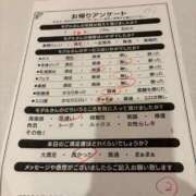 ヒメ日記 2025/04/25 00:26 投稿 すみれ イエスグループ熊本 TSUBAKI(ツバキ)