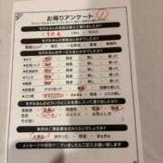 ヒメ日記 2025/05/20 00:32 投稿 すみれ イエスグループ熊本 TSUBAKI(ツバキ)