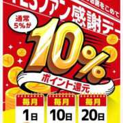 ヒメ日記 2025/05/20 20:32 投稿 すみれ イエスグループ熊本 TSUBAKI(ツバキ)
