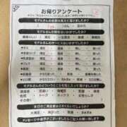 ヒメ日記 2025/05/21 00:51 投稿 すみれ イエスグループ熊本 TSUBAKI(ツバキ)