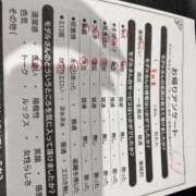 ヒメ日記 2025/05/24 01:32 投稿 すみれ イエスグループ熊本 TSUBAKI(ツバキ)