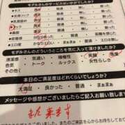 ヒメ日記 2025/06/14 00:15 投稿 すみれ イエスグループ熊本 TSUBAKI(ツバキ)