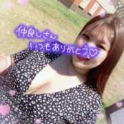 ヒメ日記 2025/09/30 13:44 投稿 ゆめな ふわふわコレクション