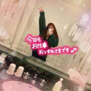 ヒメ日記 2025/11/02 12:04 投稿 ゆめな ふわふわコレクション