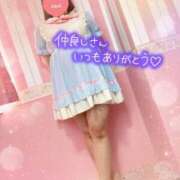 ヒメ日記 2026/03/27 12:54 投稿 ゆめな ふわふわコレクション