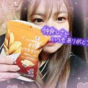 ヒメ日記 2026/05/07 16:45 投稿 ゆめな ふわふわコレクション