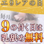 ヒメ日記 2025/05/29 05:05 投稿 涼子(りょうこ) エクレア上野御徒町　天然貴姉乳舐手淫店