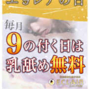 ヒメ日記 2025/07/19 13:52 投稿 涼子(りょうこ) エクレア上野御徒町　天然貴姉乳舐手淫店